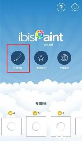 1.0旧版本下载-爱笔思画 v9.1.0旧版本最新版-of下载站