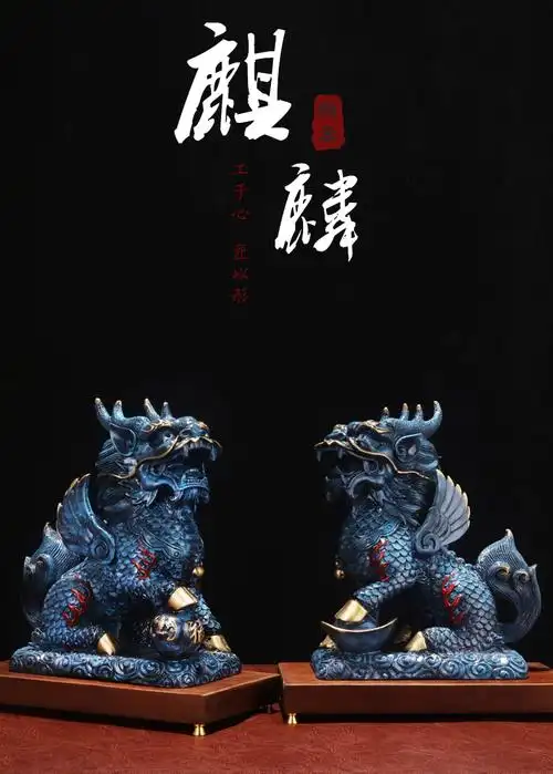 清风阁招财纳福麒麟摆件纯铜一对财富麒麟风水摆件工艺品家居客厅装饰