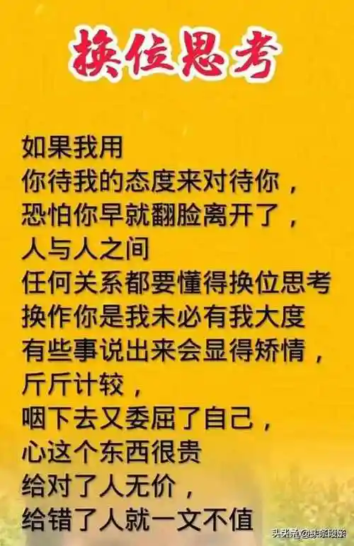 人要学会沉默.看穿不说穿,看透不说透,保持风格!做最好的自己