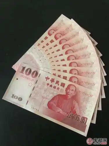 100元新台币标十,合计100
