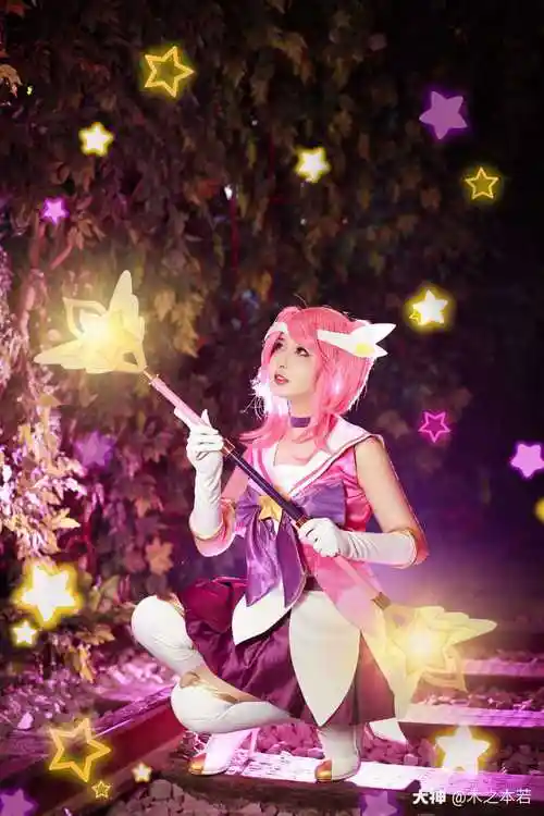 【cos正片】星之守护者.
