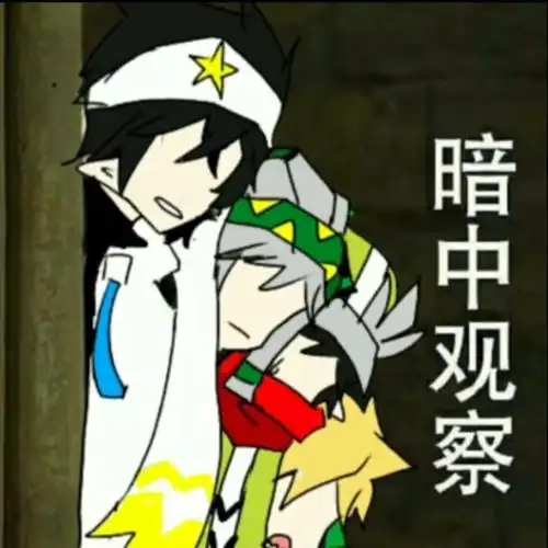 凹凸世界表情包