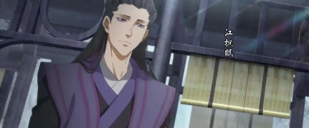 江枫眠
