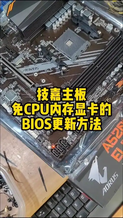 技嘉z270凤凰主板魔改教程 - 抖音