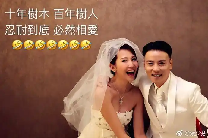 蔡少芬张晋晒照庆祝结婚十年往后我们也会继续坚持相爱