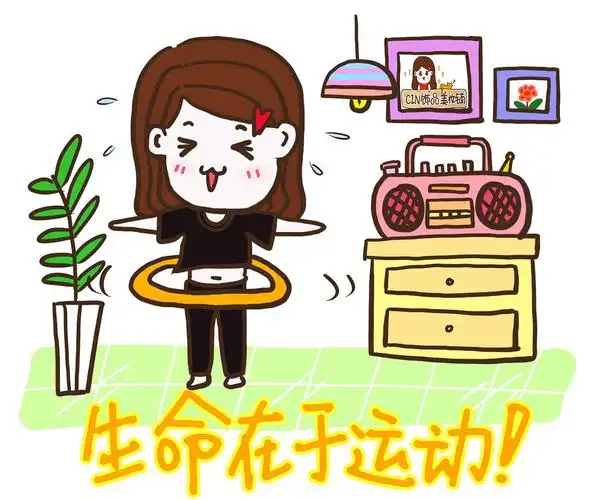 做任何事,都离不开一个健康的身体.