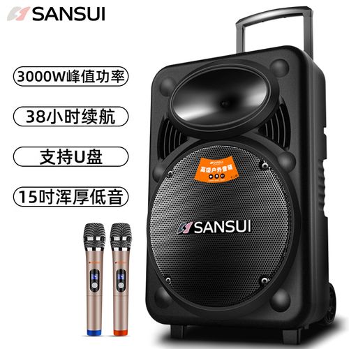 达人说山水ss6-15音箱/音响真实使用评测?了解一星期经验分享?