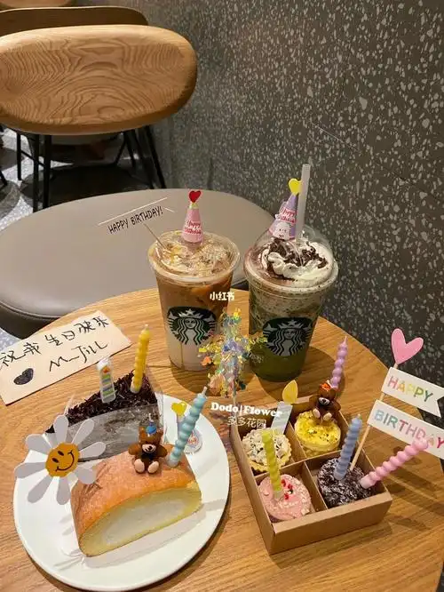 星巴克diy生日蛋糕祝我生日快乐