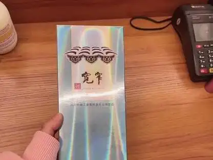 鸿运当头力争上游   #宽窄川贝枇杷爆珠点燃开吸, #宽窄 #爆珠烟#宽窄