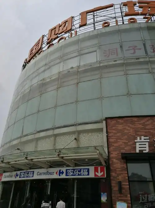 【携程攻略】合肥国购广场购物攻略,国购广场购物中心/地址/电话/营业