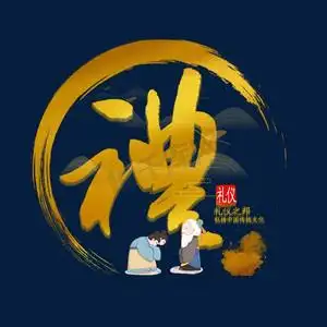 国礼ps艺术字体-国礼ps字体设计效果-千库网