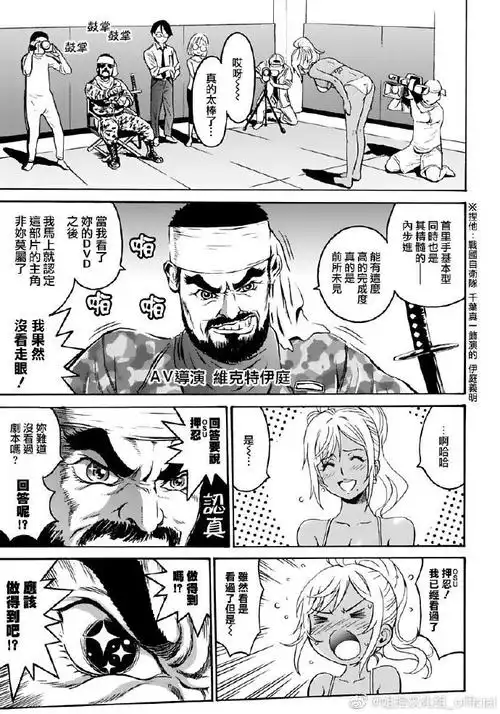 【汉化预告和招人】偶像少女地狱变---汉化复活!