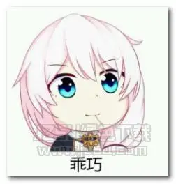 崩坏3德莉莎表情包 高清版