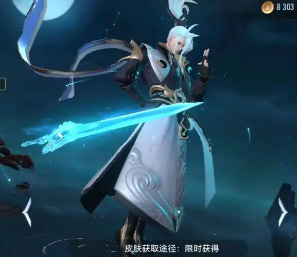 荣耀典藏被截胡,李白玩家却"因祸得福",凤求凰大概率返场!_皮肤