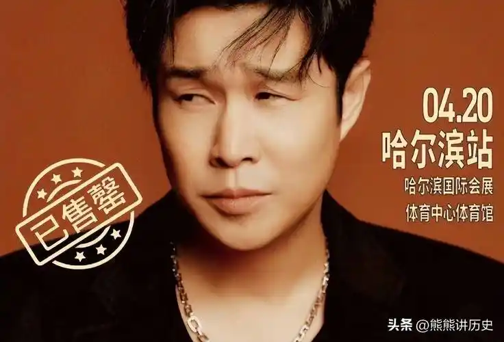 小沈阳:四分钟售罄的门票,14年的坚持,他并未过气_表演_演唱会_明星