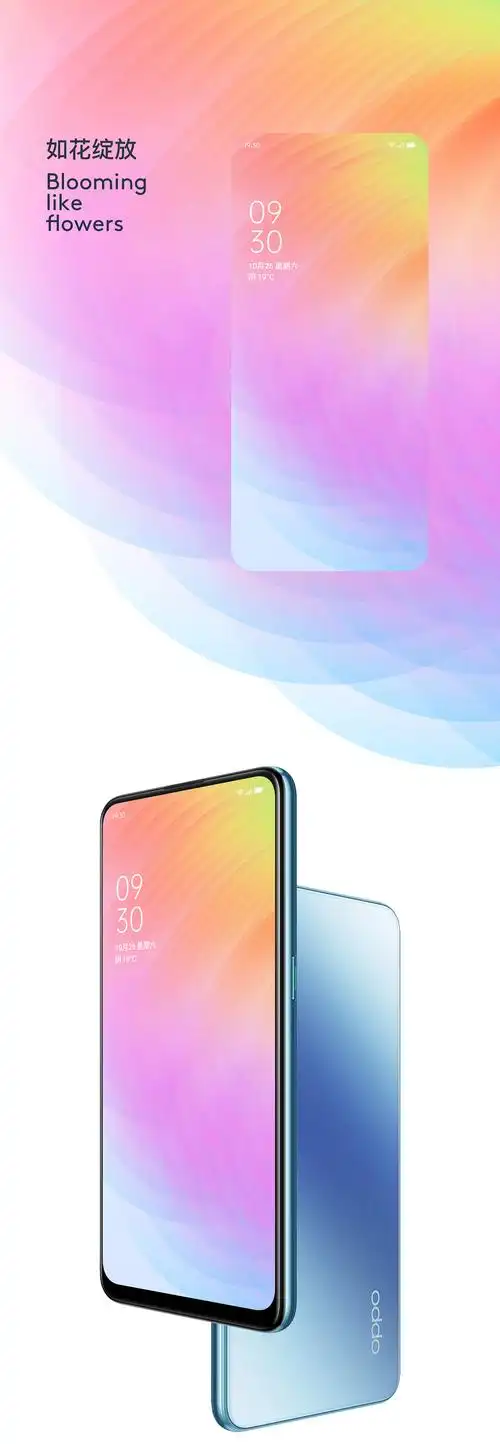 轻彩绽放系列壁纸oppo主题设计比赛