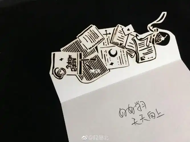 出想起我叫什么了吗漫漫何其多特签