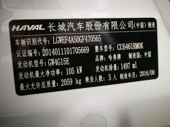 「顺口溜」如何从车架号中查生产日期?