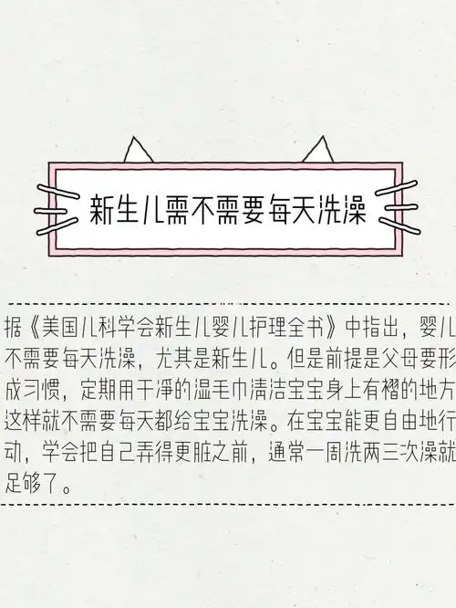 但是前提是父母要形成西惯,定期用干净的湿毛巾清洁宝宝身上有褶的