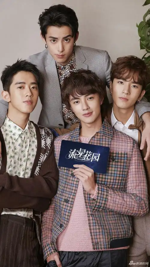 新流星花园开拍在即 新f4首次公开亮相略显青涩