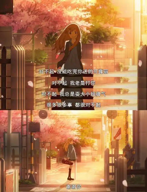 四月是你的谎言