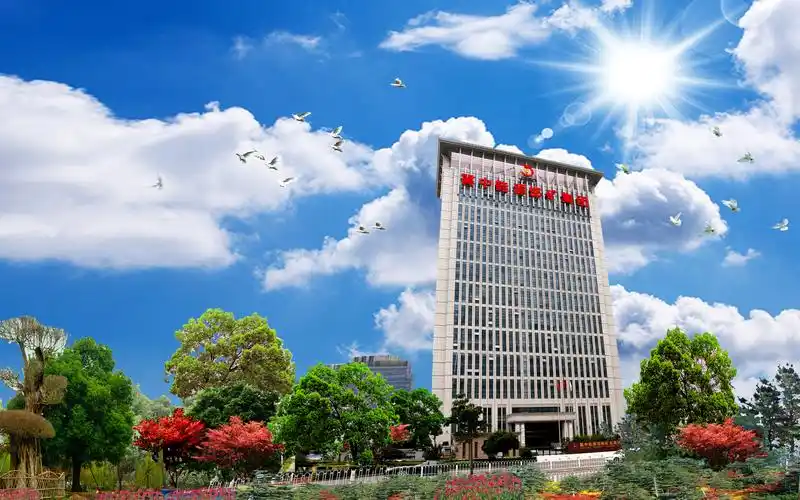 邯矿集团办公大楼 - 企业风采 - 冀中能源集团有限责任公司