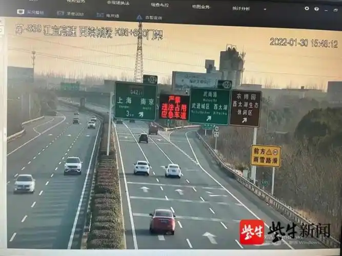 受春节返程高峰影响,初五,初六s39江宜方向往沪宁,沪武,常宜高速的车