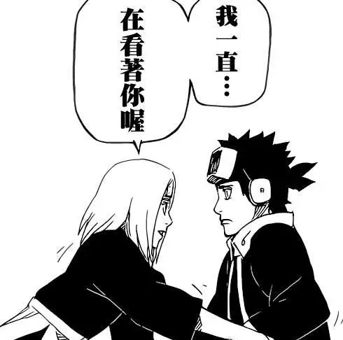 火影忍者卡卡西为什么杀琳琳主动要求卡卡西杀了她2