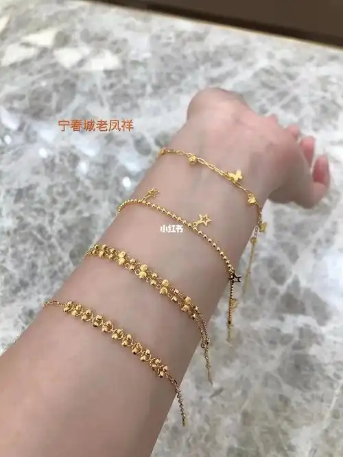 正因为你独一无二,唯有与众不同,才足以与你相配.#老凤祥黄金手链