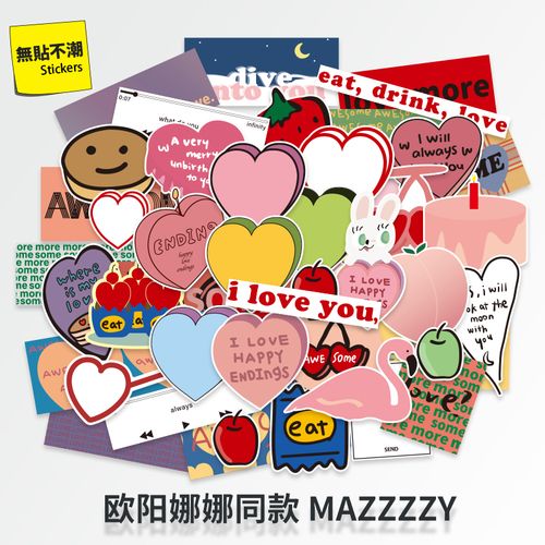 mazzzzy欧阳娜娜同款粉色爱心笔记本头盔手账贴ins风行李箱车贴纸