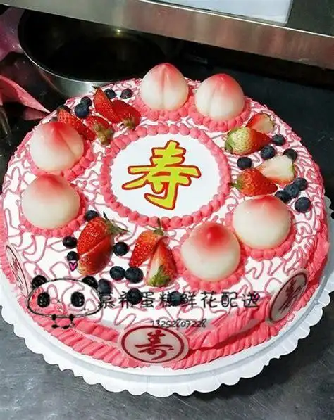 90大寿生日蛋糕图片90大寿生日蛋糕2022已更新今日更新