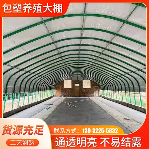 养殖大棚 养牛大棚连栋温室日光温室 花卉种植农业畜牧养殖棚