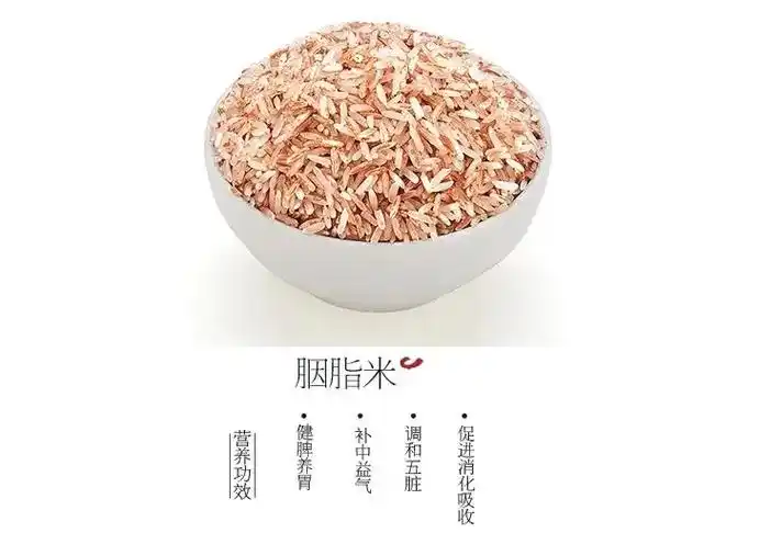 胭脂米,河北唐山特产全球最贵大米.河北唐山特产全球最贵大米, - 抖音