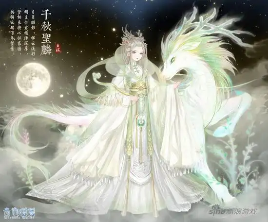 奇迹暖暖 时光心愿惊喜福袋