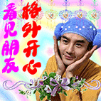 王凯中老年人qq表情包