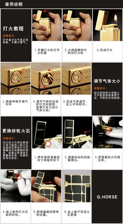 神骏ghorse新品创意薄款男士个性防风充气纯铜朗声打火机侧滑打火