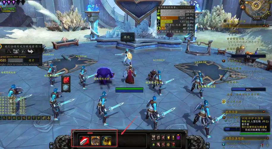 魔兽世界90我们会使你成为候选者世界任务怎么做怎么装备自己完成训练