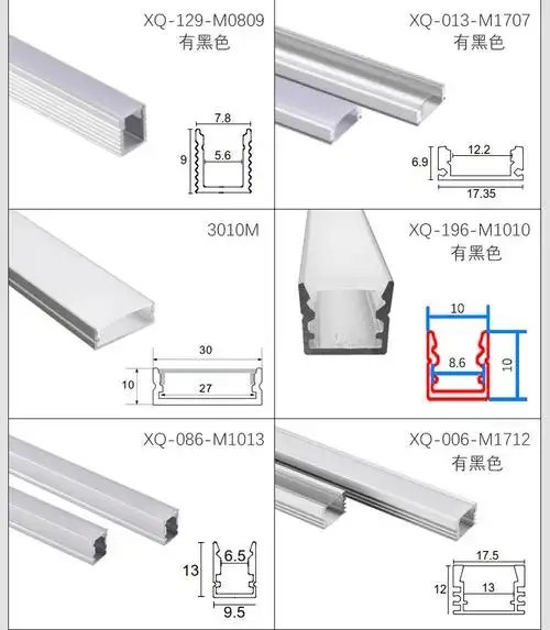 【常规线型灯】奇火线性灯嵌入式暗装led无边框线型灯条形明装铝合金