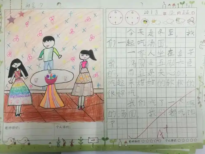 第二期绘画日记作品