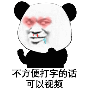 不带字的表情包表情包 - 不带字的表情包微信表情包 - 不带字的表情包