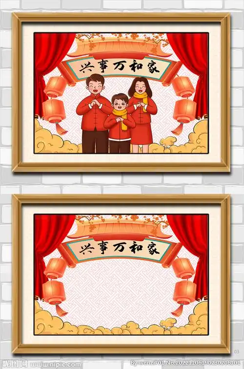 全家福模板影楼新年合影照片背景