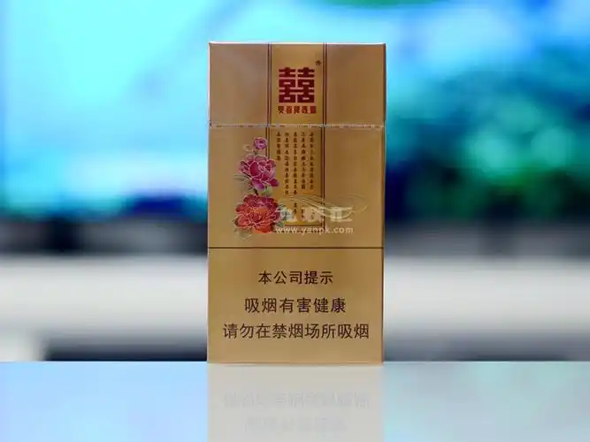 双喜花悦细支香烟多少钱一包 价格表及图片大全-九联汇