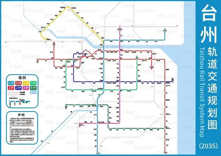 另增加参考资料:[6]连接台州轻轨s1线和温州轻轨s2的温台轻轨连接线8