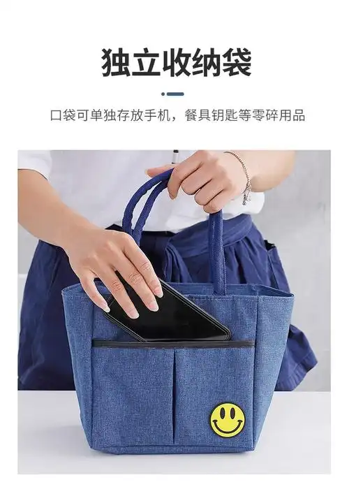 袋铝箔加厚上班族带饭包便当盒保温袋大容量装饭盒袋牛仔手提袋黑色