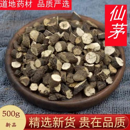 仙茅中药材500克 仙茅野生大叶仙茅干 独脚仙茅茶泡酒另售仙灵脾