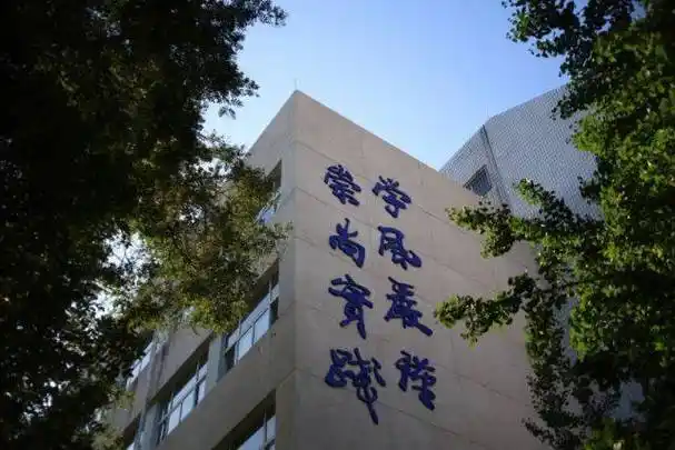 北京科技大学王牌专业怎么样最热门有前景好就业