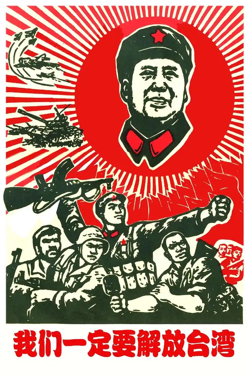 文革时期宣传画#六,七十年代美术作品创作回眸 - 抖音