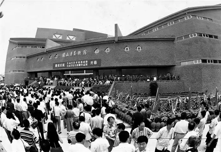 深圳记忆 | 关山月美术馆:高雅艺术殿堂 市民打卡地标