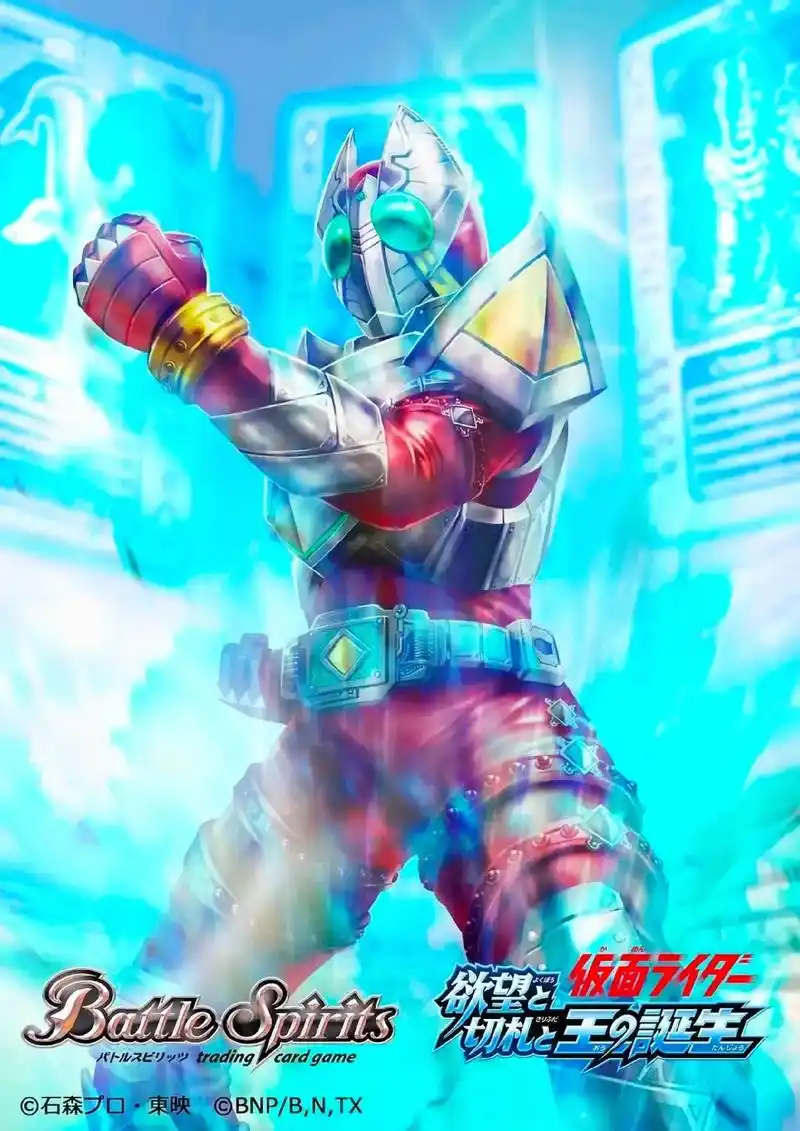 假面骑士剑骑系列壁纸.#壁纸 #假面骑士剑骑 - 抖音