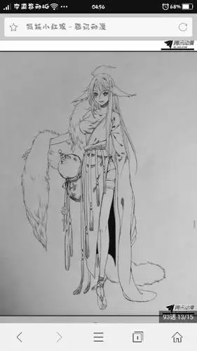 狐妖小红娘 涂山苏苏